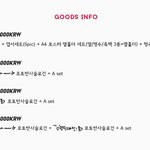 [인피니트] 모금하고싶은데 고민된다..