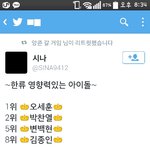 [EXO] 미쳤다한류영형력있는아이돌