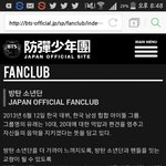 [방탄소년단] 헐 <b>일본</b>짹에 올라온거 뭔<b>말</b>이야..?