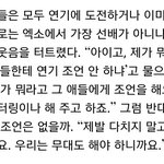 [EXO] (+<b>수정</b>)경수 인터뷰