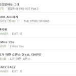 [댓글부탁해] 위너 인터뷰의 <b>여파</b>.JPG