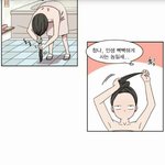 [댓글부탁해] 머리긴 친구들아 너네 진짜 머리<b>말릴</b>때 이렇게 해???