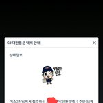 [인피니트] 대한톤웅 의문점생김
