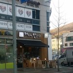 [EXO] 왠지 이가게에 들어가면 민석이가 <b>커피</b>내려줄거같아