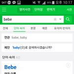 [BAP] 이래도 다른뜻인가