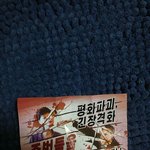 [EXO] 워 <b>삐라</b> 종이 재질 좋아졌네