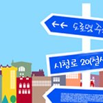관식 비극.과 요새 자연 자 대 관식 은혜의 이유를 <b>상술</b> 하시오.
