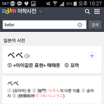 [BAP] 아 ㅋㅋㅋㅋㅋㅋㅋ