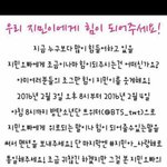 [방탄소년단] <b>지민</b>이는 자기 이런 일 있는 거 알고있는 거 확실해...