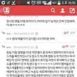 [EXO] 이 댓글 존나 속<b>시원</b>하네