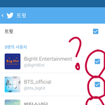 [방탄소년단] ㅅㄷ이거 짹째기 알림왜안오는지 아시는분ㅠㅡ?