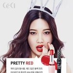[세븐틴] 돼드벨벳 <b>센터</b> 조이 광고찍었네? ㄷㄷ