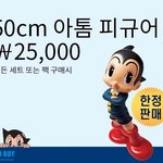 [EXO] 시우민 이런거 모으는거 씹덕ㅋㅋㅋ