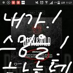 [방탄소년단] 스밍인증 진짜 하고 싶었다ㅠㅜㅜㅠ