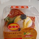 일본 편의점 3200원짜리 간식 . jpg