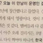 [EXO] 변백현 레이 <b>배척</b>함?