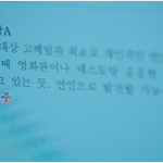 요즘 <b>마담</b>앙트완 보는데, 사랑을 갖고 실험을 하네요ㅋㅋ 현실이라면...