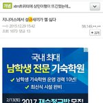 [인피니트] ㄷ ㅈㄴㅇㅅ 갤러리보는데ㅋㄹㅋㅋㅋ