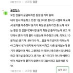 [방탄소년단] 민윤기 인성 (+맴찢주의ㅜㅠㅠㅜ)