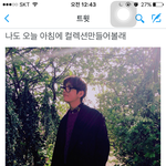 [방탄소년단] <b>와</b>...김태형 <b>와</b>...