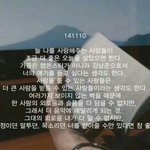 [방탄소년단] 이거 남준이가 쓴거 맞아?