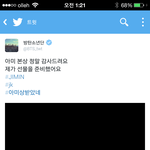 [방탄소년단] ㅅㄷ 와 짹짹이 3일동안 왜 이러냐 난..