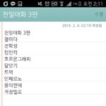 [팬픽] ㅅㄷ <b>사야</b>될것들이다