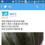 [BAP] 어휴 ...ㅅㅂ...