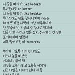 [방탄소년단] ㅅㄷ <b>새벽</b> <b>감성</b>이 터진다..^^..