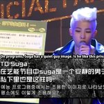 [방탄소년단] 안조용한데 <b>편집</b>됐던 민윤기