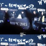 [위너] 애들 믿어줘