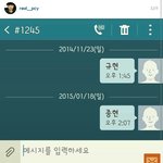 [EXO] 야 찬열이 <b>예언</b>이 맞았네