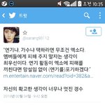 [EXO] 도경수 멋짐 ㅠㅠ