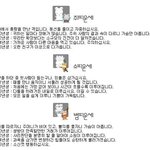 [2월4일] <b>띠별</b> 오늘의운세