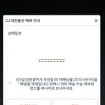 [인피니트] 왕와ㅣㅇ왕아 <b>오늘안</b>에오겠다!!