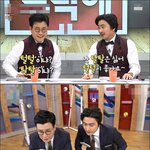 예능 대세 테리우스 안정환