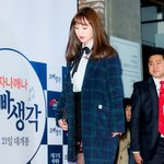 영화 '오빠생각' <b>vip</b>시사회에 참석한 허영지