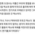 [EXO] 아근데 <b>농담</b> 아니고 진짜로 눈물남ㅠㅠㅠ