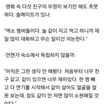 [도경수] 인터뷰 다 소중하다