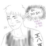 [EXO] 괜히 Layout이 있는게 아닌거같다..