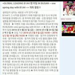 [<b>B1A4</b>] 이거봤어..? 이거따져야하는거 아닌가
