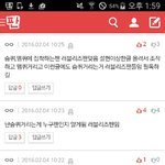 [러블리즈] 팬질하기너무힘들다