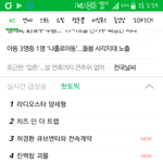 [BAP] 우리 ㄴㅇㅂ 핫<b>토픽</b>에