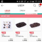 헐 <b>나망</b>한거야????