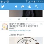 [EXO] 아 피디 <b>발암</b>이네