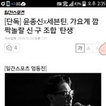 [세븐틴] 보컬유닛 피쳐링한다!!!