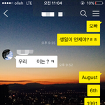 썸남의 최후........