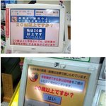 [유머판] <b>열도</b>의 성인인증 방법