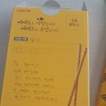 오랜만에 귀여운짓 좀 하네요ㅎㅎ