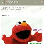 [댓글부탁해] 판하는애들 페북꺼 퍼오지마;;